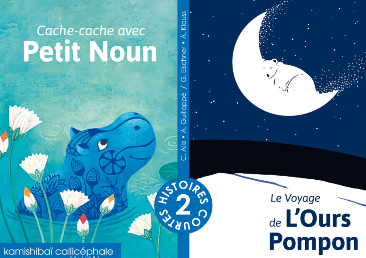 Lire Demain Conte Kamishibaï Mon Grand Voyage